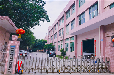 Fortomo Company Building (Operations Headquarter)