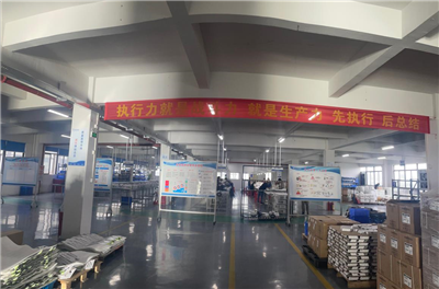 FACTORY-2